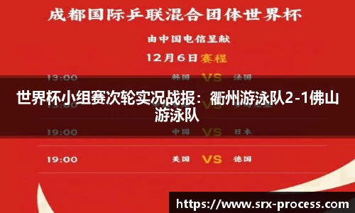 yy易游体育
