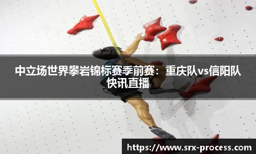易游体育